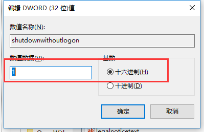 電腦無(wú)法正常關(guān)機(jī)