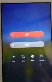 解鎖手機(jī)密碼