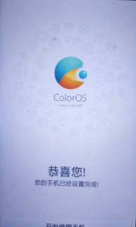 解鎖手機(jī)密碼