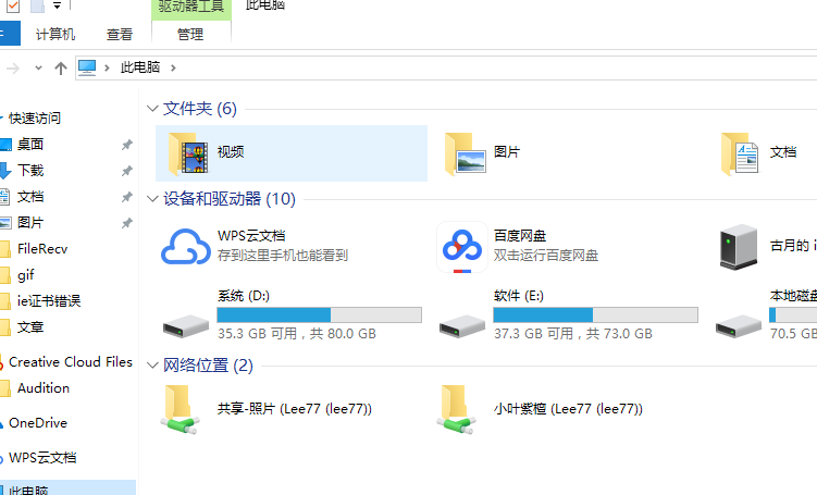 運(yùn)行內(nèi)存