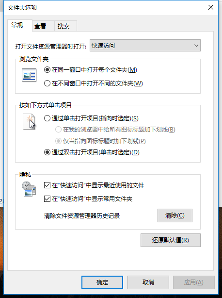 怎么查看隱藏文件