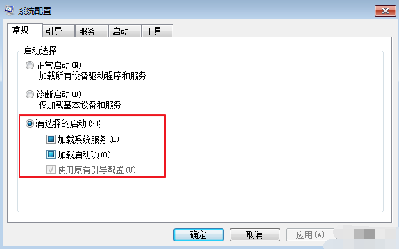 電腦啟動項(xiàng)在哪里設(shè)置