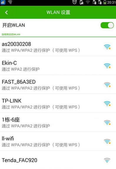 wifi連接不上