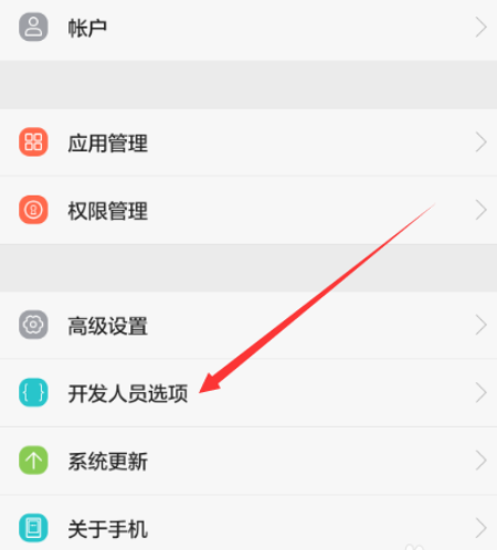 華為手機如何連接電腦
