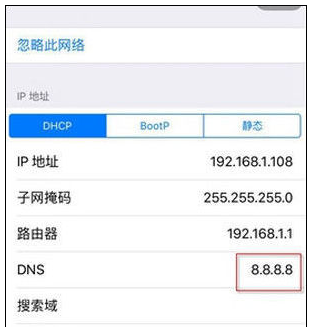 無(wú)法連接到appstore