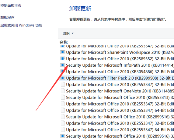 戴爾筆記本藍屏