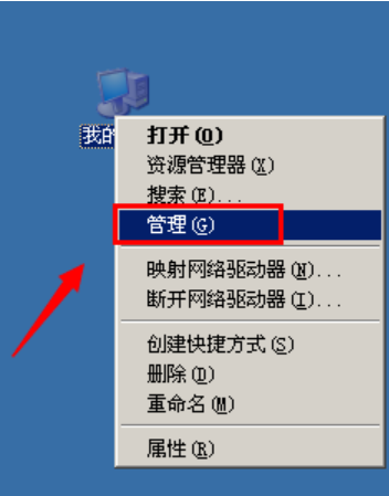 高清音頻配置提示EAccessViolation