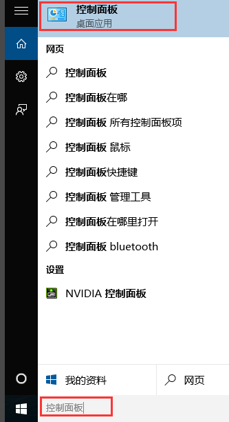 win10家庭版升級專業(yè)版