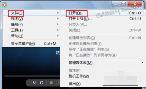 dat文件如何打開