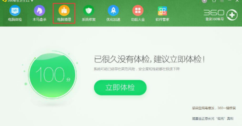 系統(tǒng)資源不足無法完成請求的服務(wù)