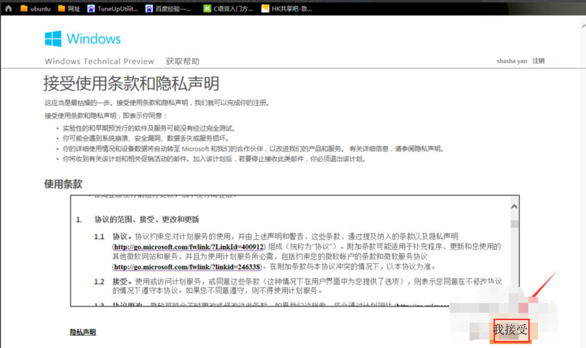 系統(tǒng)升級(jí)