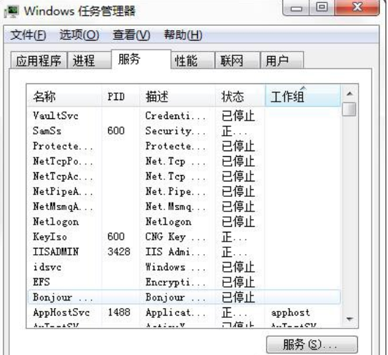 電腦系統(tǒng)資源不足怎么辦