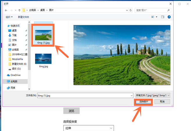 windows10桌面壁紙
