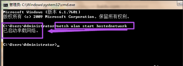 win7 wifi熱點(diǎn)設(shè)置