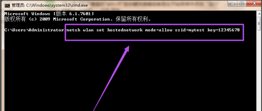 win7 wifi熱點(diǎn)設(shè)置