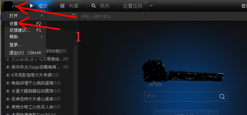 amr文件用什么打開
