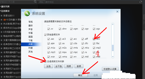 怎么打開amr文件