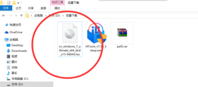 如何打開iso文件