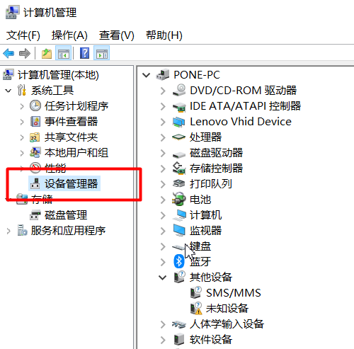 更新nvidia顯卡驅(qū)動(dòng)