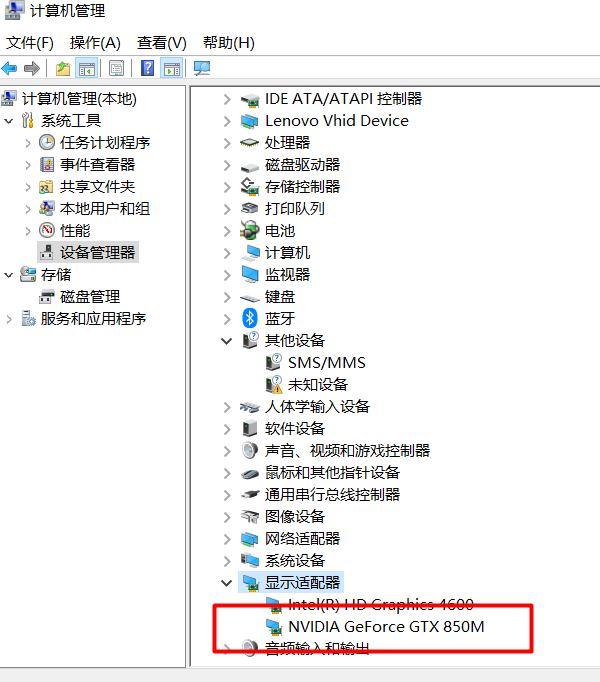 更新nvidia顯卡驅(qū)動(dòng)