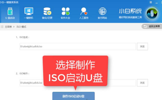 U盤(pán)安裝win10 