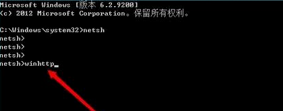 win8應用商店無法打開