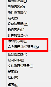 win8應用商店打不開