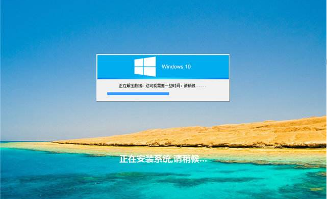 win8升級(jí)win10