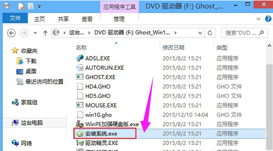 win8怎么升級(jí)win10