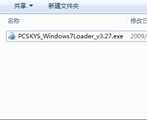 win7旗艦版怎么激活