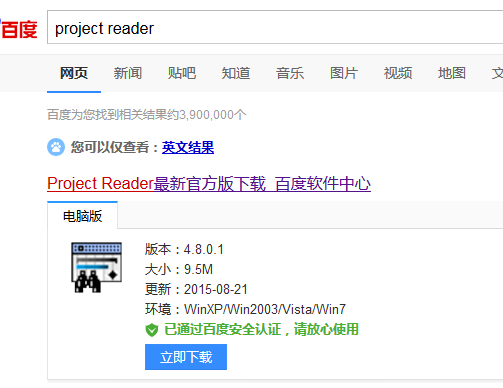 mpp文件用什么打開(kāi)