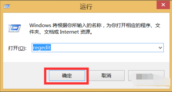 win7 ie圖標(biāo)刪不掉