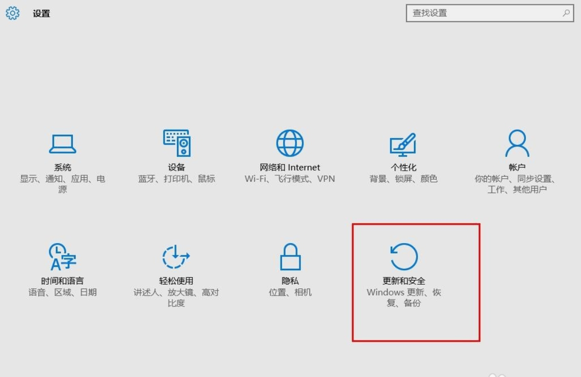 win10 進(jìn)入安全模式