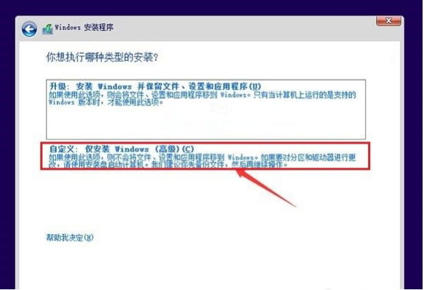 win8雙系統(tǒng)