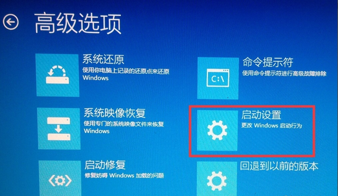 進(jìn)入安全模式