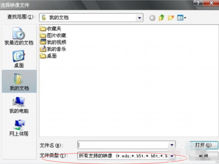 怎么打開mdf文件