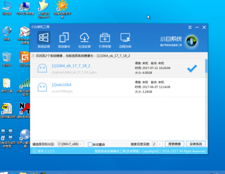u盤如何裝win7