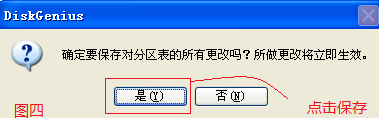 win7下如何裝xp