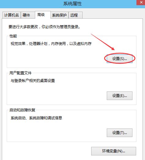 電腦太卡