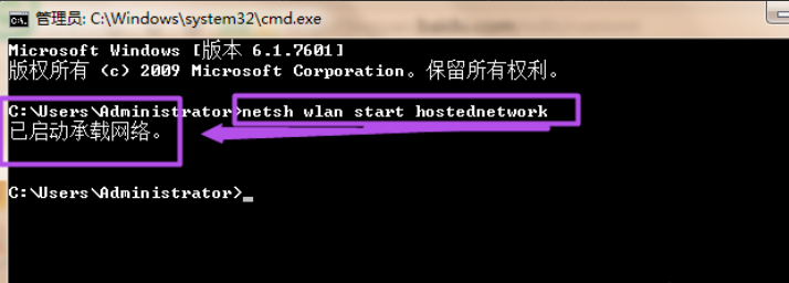 win7 wifi熱點