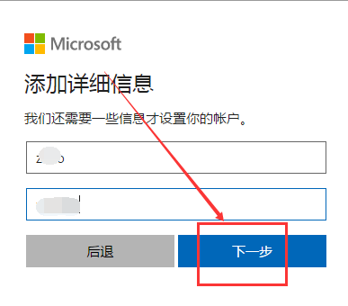 賬號(hào)注冊(cè)