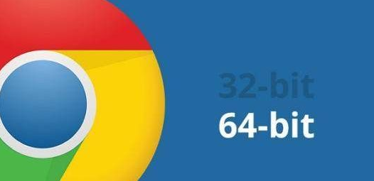 windows7 32位和64位的區(qū)別