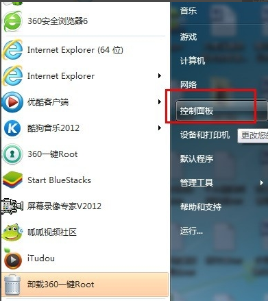 教你win7怎么設(shè)置開機(jī)密碼