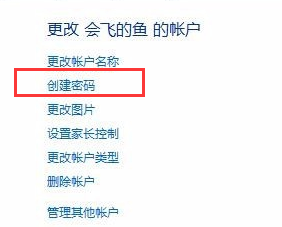 設(shè)置用戶名和密碼