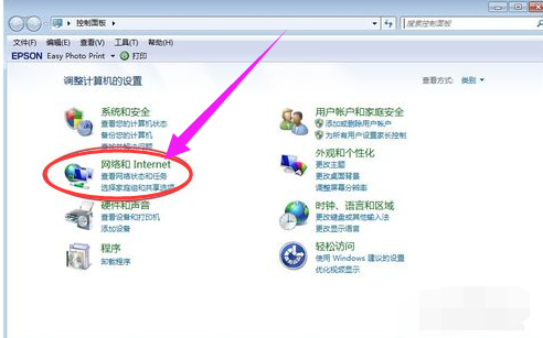 設(shè)置寬帶連接