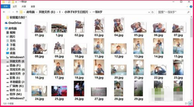 恢復(fù)u盤已刪除文件