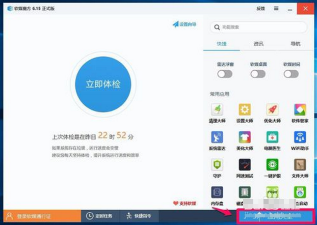 找回u盤刪除文件