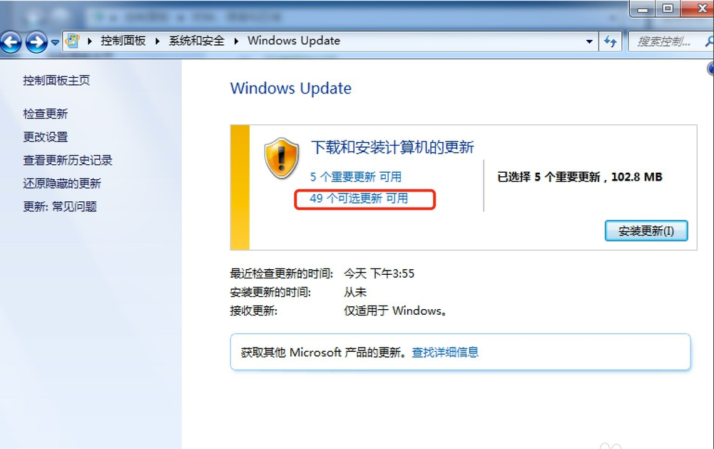 win7語言包