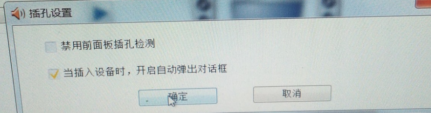 win7沒(méi)聲音