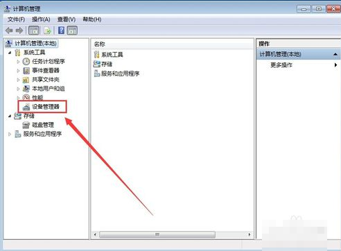 如何看電腦顯卡